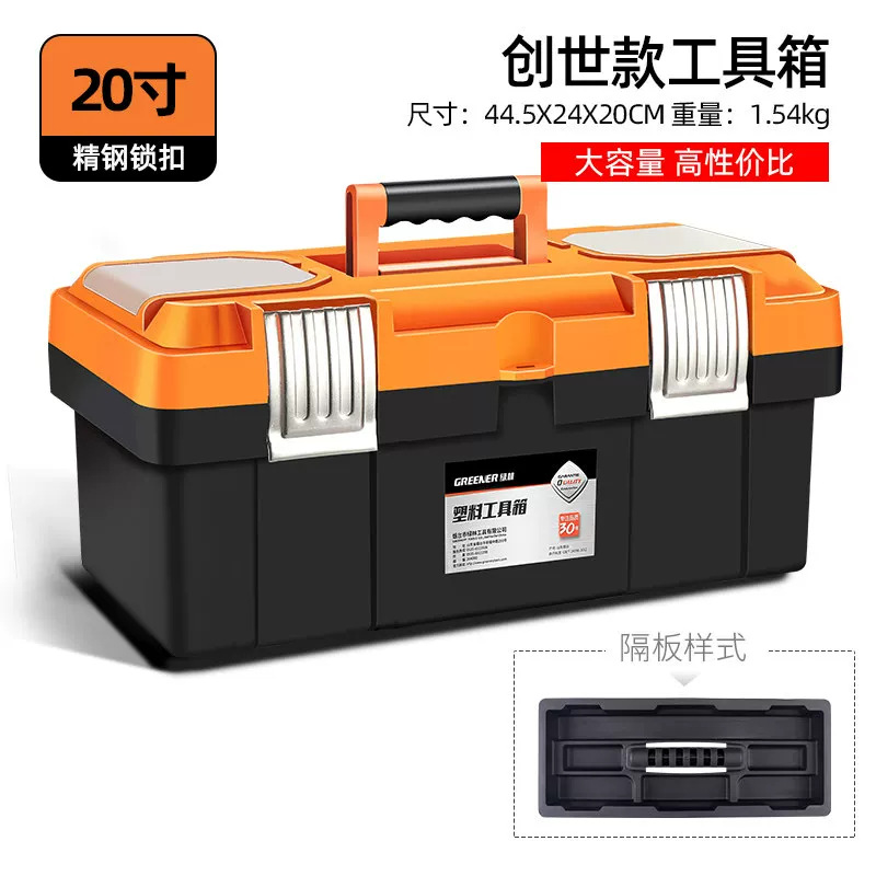 Caja de Herramientas Green Forest, Caja de Almacenamiento de Plástico Multifuncional Grande para Electricistas, Versión Reforzada Portátil para Automóvil