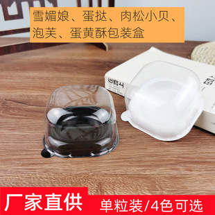 �����bѩ���ﵰ�S�����F�������PET���ܰ��b��һ���Ըߙn�����