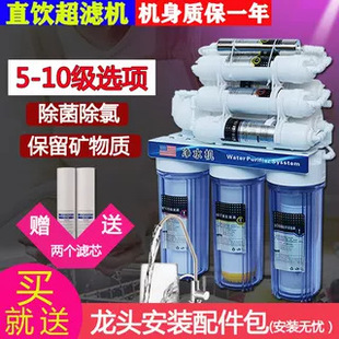 ��ˮ������ֱ��ԁ�ˮ���^�^�V����ˮ�C�N��ǰ��10���������Vˮ�C