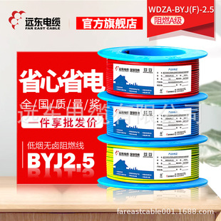 h|늾|WDZA-BYJ(F)-2.5ƽ~о͟ouȼAоb