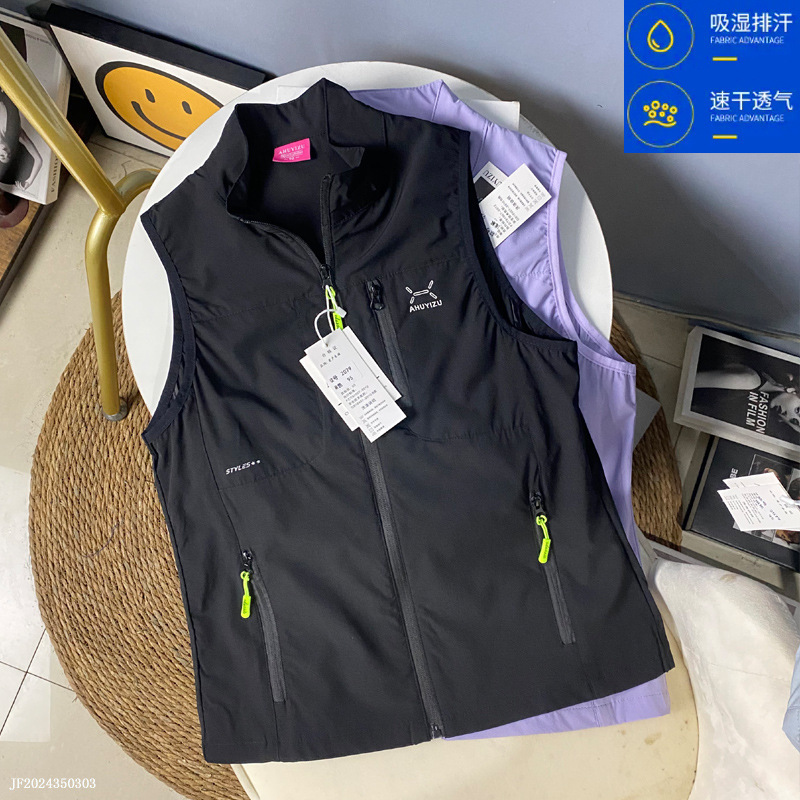 Quick-drying Vest Women's 2024 Spring Summer Autumn New Loose Thin Mountaineering Cycling Group Breathable Vest Cardigan Jacket