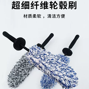 Microfiber Wheel Hub Brush, Car Rim Cleaning Brush, Soft Scratch-Free Bristles, Detailing Brush, Available in Multiple Colors