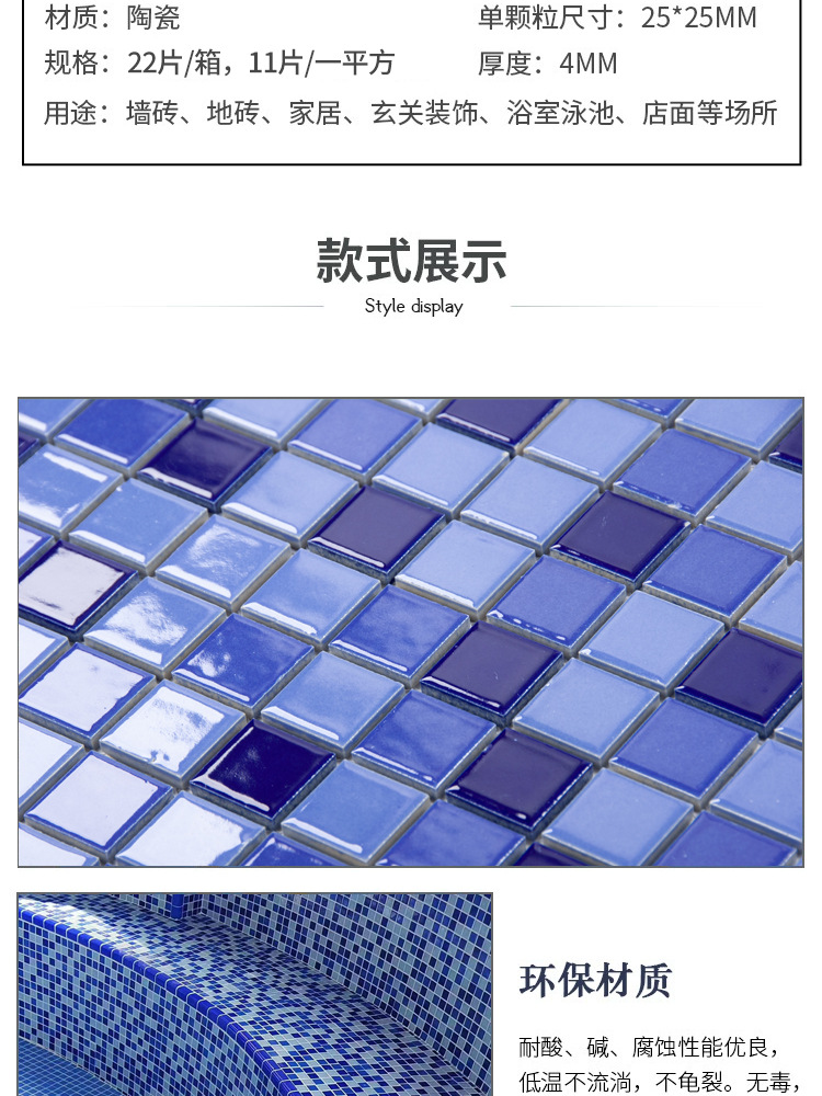 Ceramic blue mosaic_15.jpg