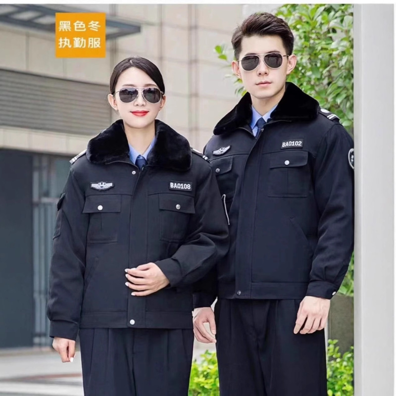保安服冬装冬执勤棉袄保安棉衣加厚防寒保暖工作服外套物业工装|undefined