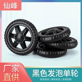 脚轮;儿童滑板车;滑轮