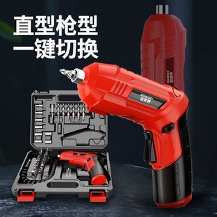 Household Small German Screwdriver with Tool Box European Electric Screwdriver Rechargeable Electric Mini