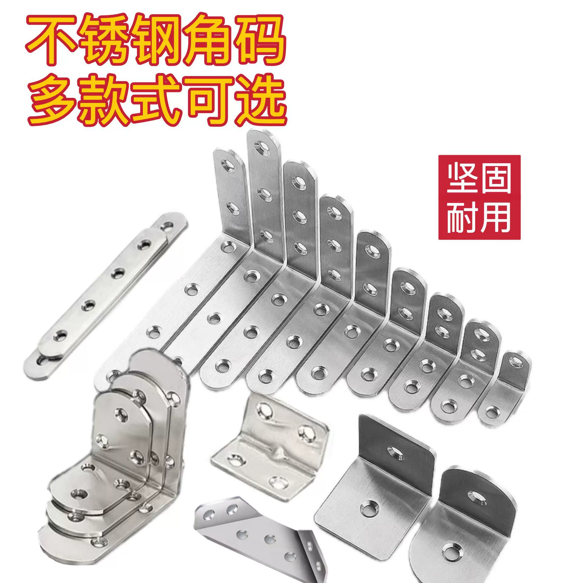 Утолщенный угловой код из нержавеющей стали треугольный прямоугольный фиксатор угловой железный кронштейн усиленный мебель шкаф фиксатор