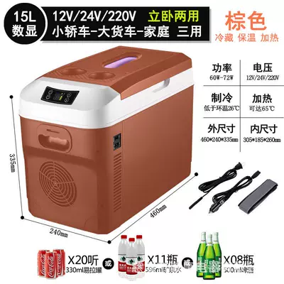 Soyuducular Dual-Use 12v24V Car Dormitory - 15l-lcd-brown-2201224v