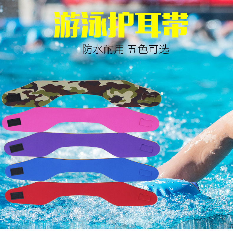 Sweat-absorbing headband with ear protection, water-resistant, unisex, for running, swimming, fitness, anti-sweat hairband, outdoor sports hairband