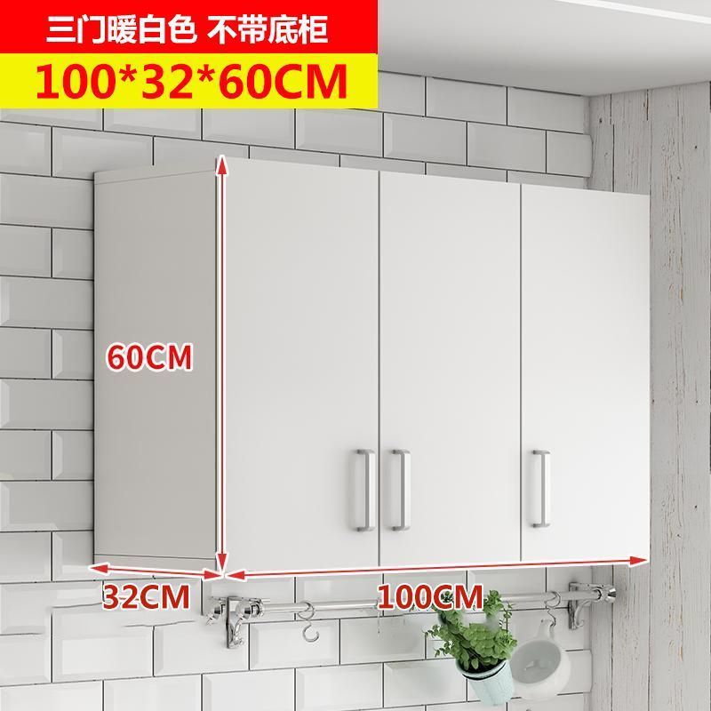 实木吊柜墙柜壁柜挂壁式储物柜阳台柜客厅厨房吊柜墙上储物收纳柜|undefined