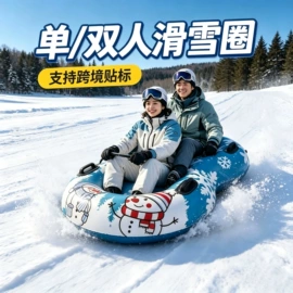 泡脚盆沐浴桶;游泳池;游泳圈