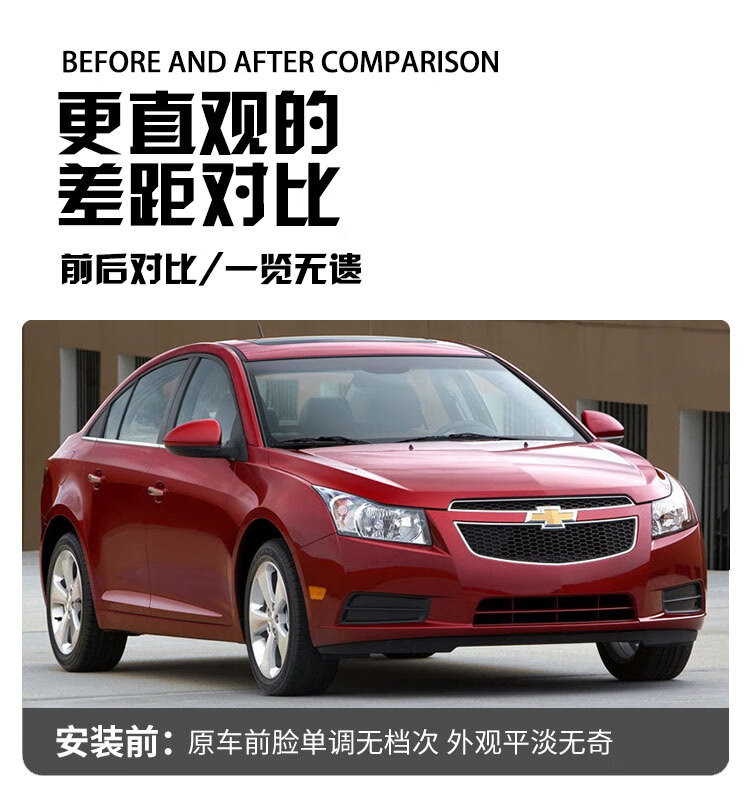 Suitable for 09-14 Cruz streamer daytime running lights front fog lamp frame special modified LED driving lights turn signal