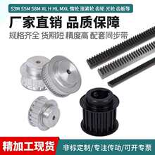 ������ͬ��݆�F؛ͬ����݆ͬ��Ƥ��݆5M8M L H T5 T10 XL 14M