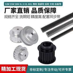 ������ͬ��݆�F؛ͬ����݆ͬ��Ƥ��݆5M8M L H T5 T10 XL 14M