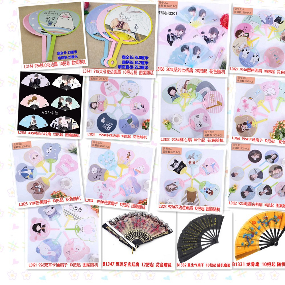 Categoría 39 ventilador de plástico estilo coreano ventilador redondo lindo dibujos animados verano estudiante niños plástico portátil gran ventilador redondo
