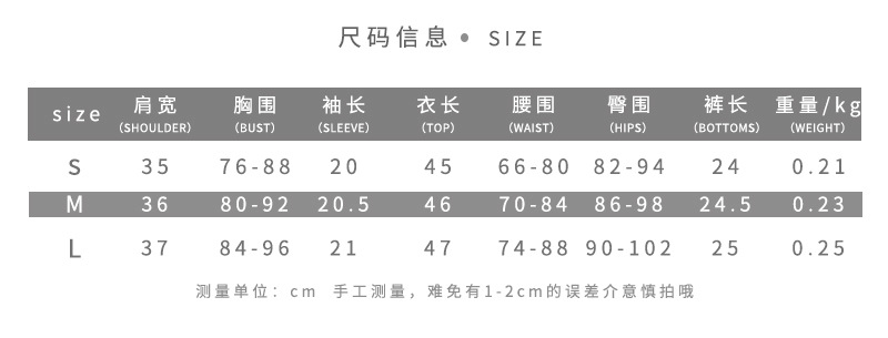 阿里尺码表