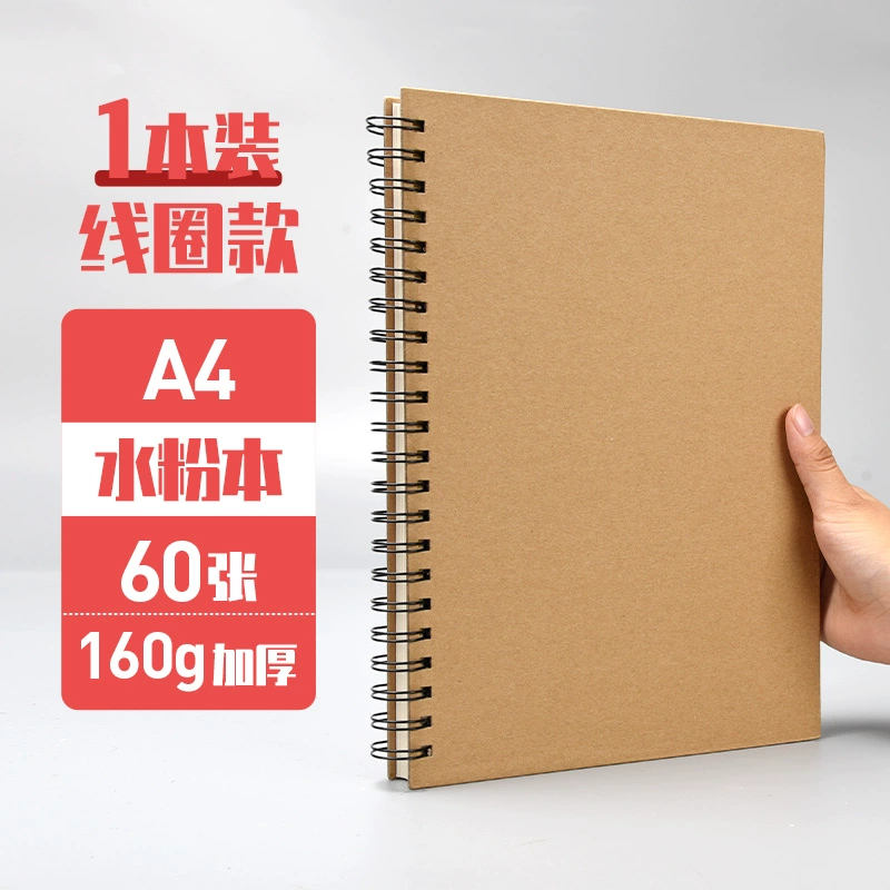 A4 Sketch Book Страйв Кросс Цыпинг Книга Т Thicked 8K Art Student 16K Painting Hand-painted Watercolor Mark Pens