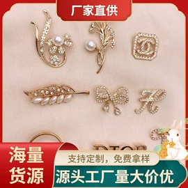 饰品配件;钮扣;服饰箱包五金