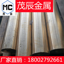 CC101鉻青銅板 CC102 NA13銅合金 銅棒 銅管 銅材 合金銅