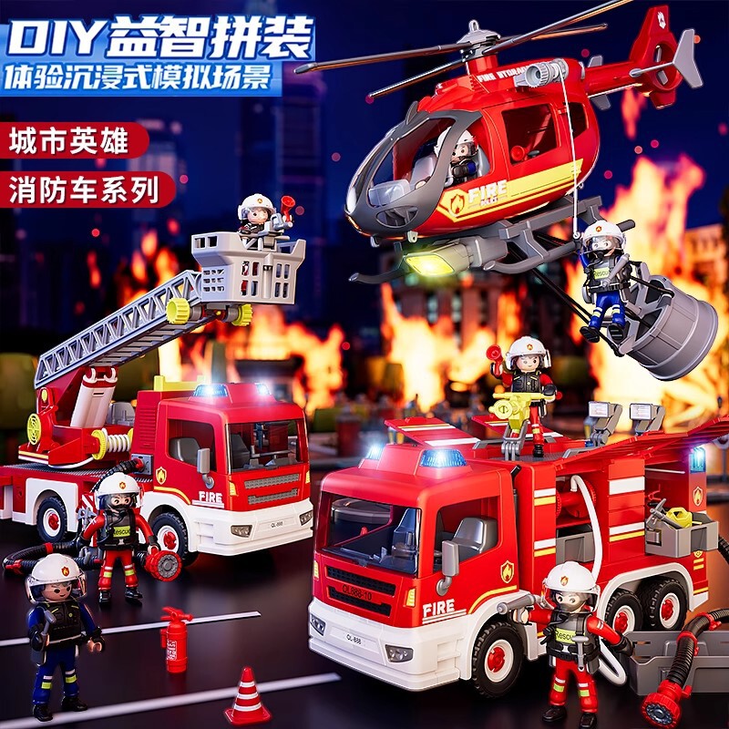 Children's Fire Truck Toy Mobi Assembled Boy Water Spray Ladder Truck Fire Rescue Truck Set Birthday Gift