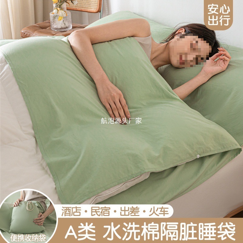 クラスA母子グレードホテル防汚寝袋、旅行用洗える綿シーツと掛け布団カバー、4点セット|undefined