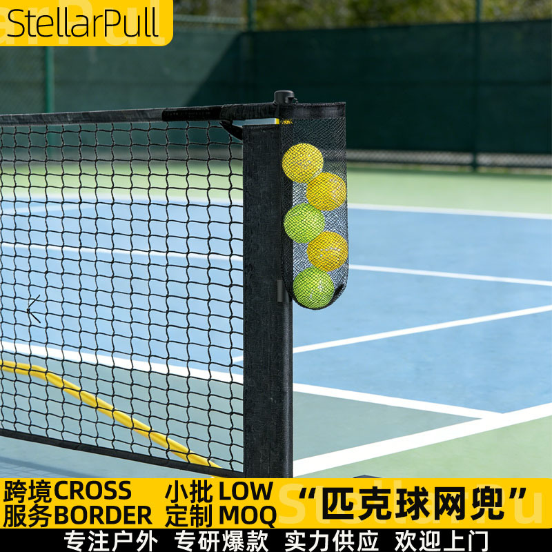 Pickleball Pocket Pickleball Net Bag Pickleball Storage Bucket Pickup Tube Pickleball Storage Net Tube