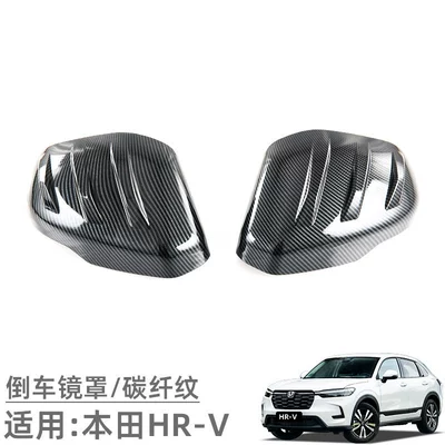 Rearview Mirror Door Bowl Handle | Other Automotive Exterior Supplies - reverse-mirror-cover-carbon-fiber-pattern-2-piece-set