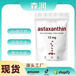 �羳���Q���Nastaxanthinܛ�z������Ƥ�w�r����ܛ�z��120���� ��