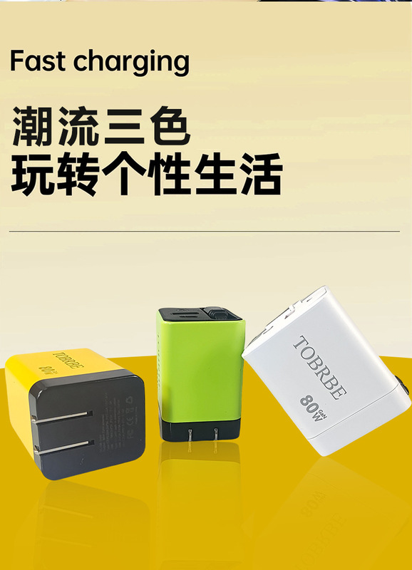 氮化镓充电器伸缩线快充适用于苹果华为小米笔记本电脑平板充电头|undefined