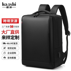 クロスボーダーファッションメンズリュックサック高级感旅行レディースリュックサック潮大容量通勤かばん防水パソコンバッグ