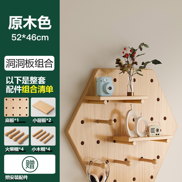 Agujero tablero de pared estante colgante tablero decorativo estante pasillo estudio MESA DE FONDO pared estante organizador de almacenamiento