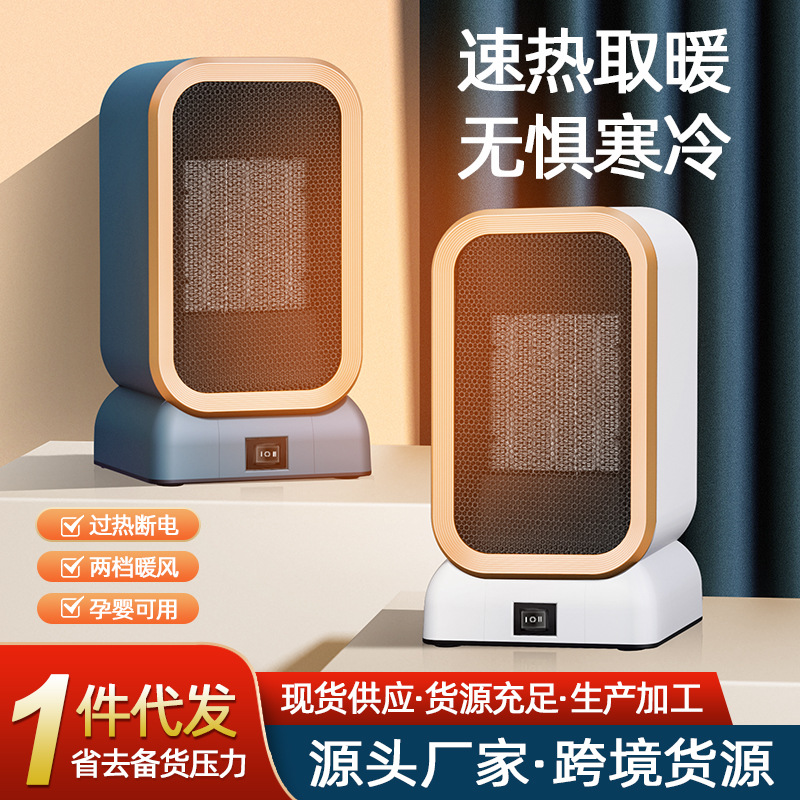 Estándar europeo estándar británico estándar americano mini calentador hogar escritorio calentador pequeño ventilador de aire caliente baño calentador eléctrico comercio exterior