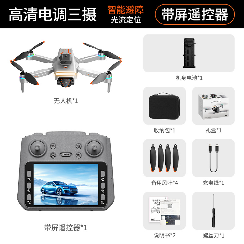 Nuevas pantallas transfronterizas de alta definición fotografía aérea no tripulada visualización digital con control remoto de pantalla cuadricóptero avión de control remoto