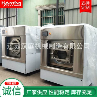 加工定制全自动洗脱机大容量不锈钢全自动洗脱一体机工业洗衣机