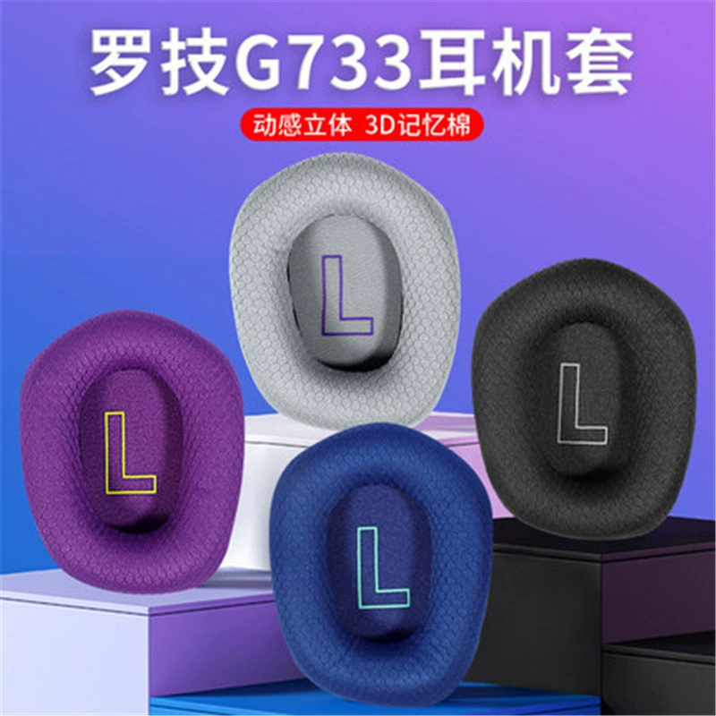 Совместимые сменные наушники Logitech, G733, G335, G733, защита уха