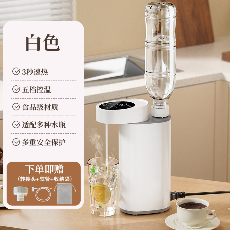 便携式即热饮水机小型办公室迷你速热烧水器旅行家用烧水神器热水|undefined