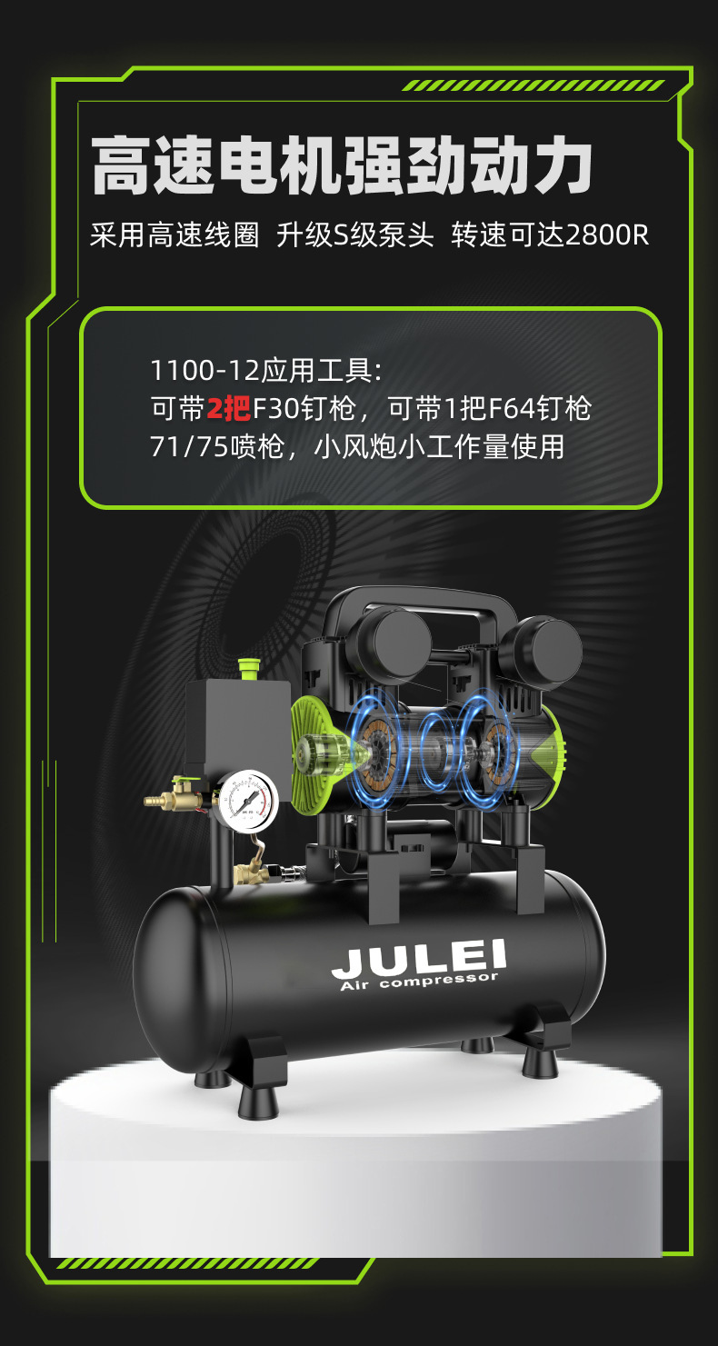 Small Portable Air Compressor Industrial-Grade Silent Household 220V Oil-Free Export Dust Blowing Air Pump Air Compressor