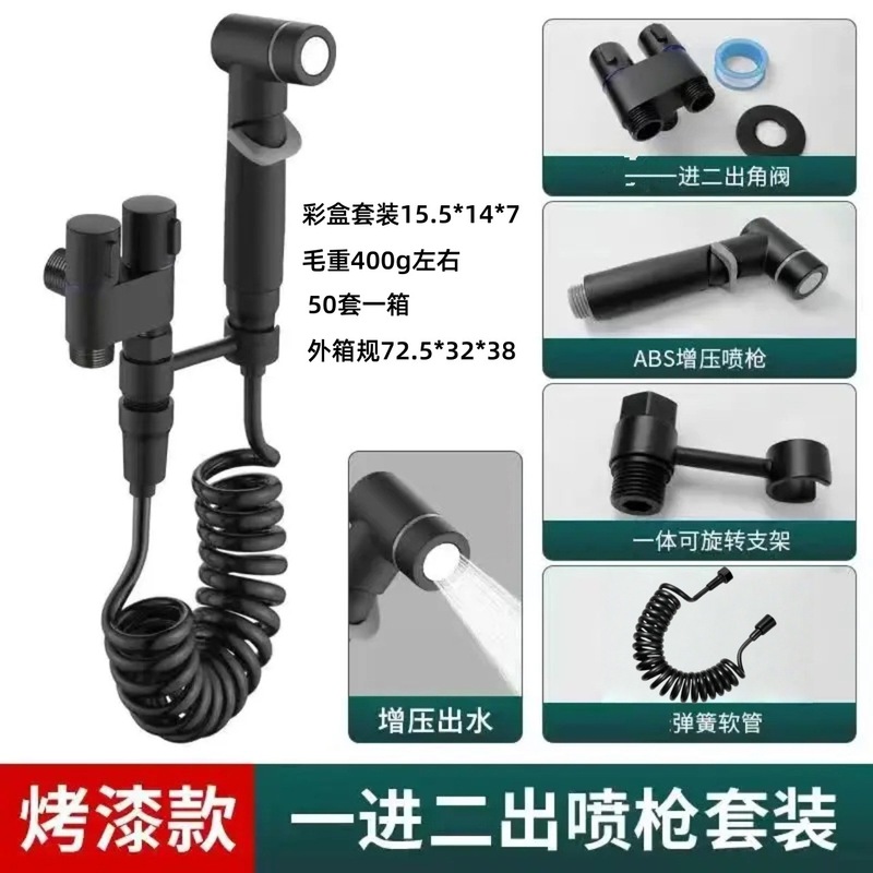 304ステンレス製一進二出ダブルハンドルダブル制御シングルコールドスプレーガン蛇口洗濯機クイックオープン蛇口|undefined