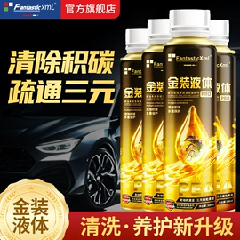 清洗/养护剂;玻璃用剂;车釉车漆镀膜