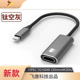 USB HUB;转接卡转接线;数码连接器