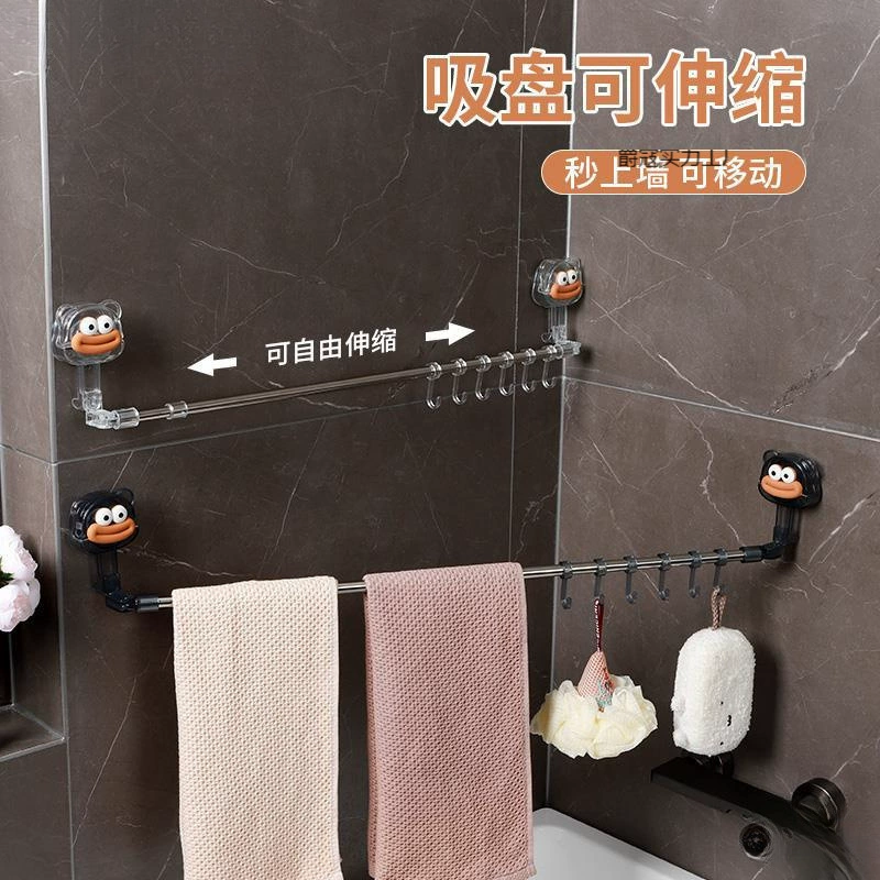 Suction cup can retractable towel rack rotation free punching bathroom towel hanging pole bathroom hook wall hanging shelf