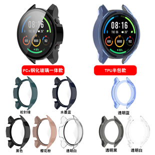 信远顺通 Применимо к Xiaomi Mi Watch Case Core Color Sport Sports Версия The Watch Protective Case