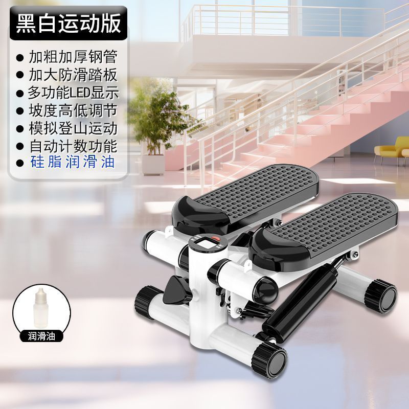 Xyx ステッパー家庭用ペダルフィットネス屋内ミニ登山小型サイレントスポーツ機器発汗痩身|undefined