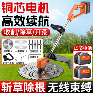 Chuangyi lithium battery lawn mower weeding artifact handheld small lawn mower multifunctional high-power ripper household