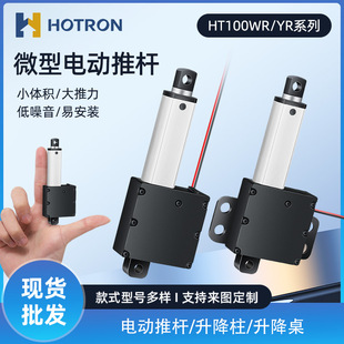 ����늄��ƗU��s�U12/24v΢��ֱ������늙Cֱ���г������UHT100