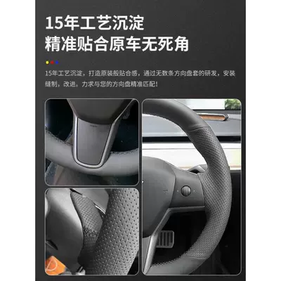 Steering wheel cover — 3 non-slip handle cover
