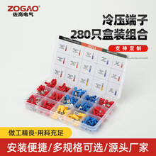 䉺280ֻbM 280PCS Wire Ferrule Terminals kit