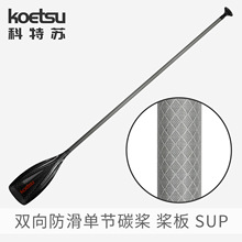 KOETSU�����K�p������ι�̼���_��SUP̼�w�S���~�������p������