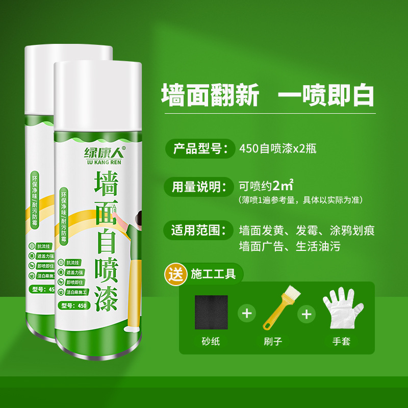 Shiyong – Self Spray Paint Sheet Metal Spray Repair - self-spray-paint-4502-bottles-spray-about-2