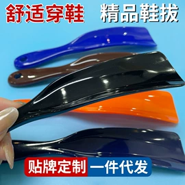 鞋套、鞋刷;皮革家具;鞋油